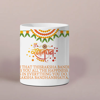 Raksha Bandhan Bonding Bundle